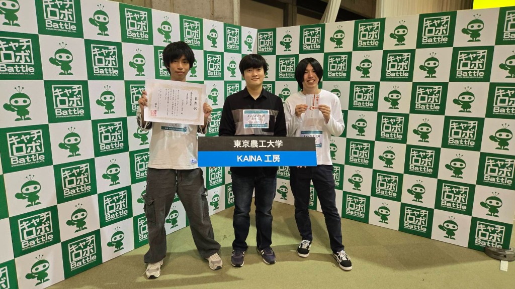 キャチロボコンテスト 審査員特別賞 thumbnail
